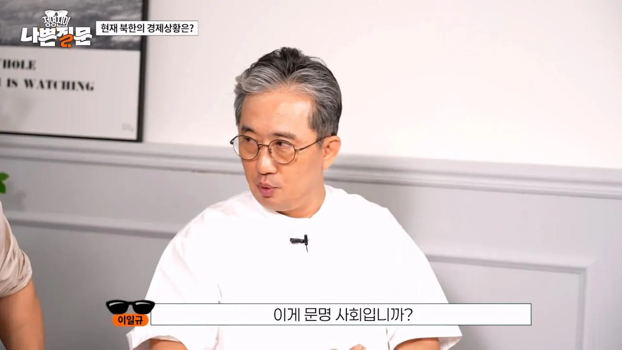 Internet_20260903_111108_27.webp 현재 북한의 경제 상황은?