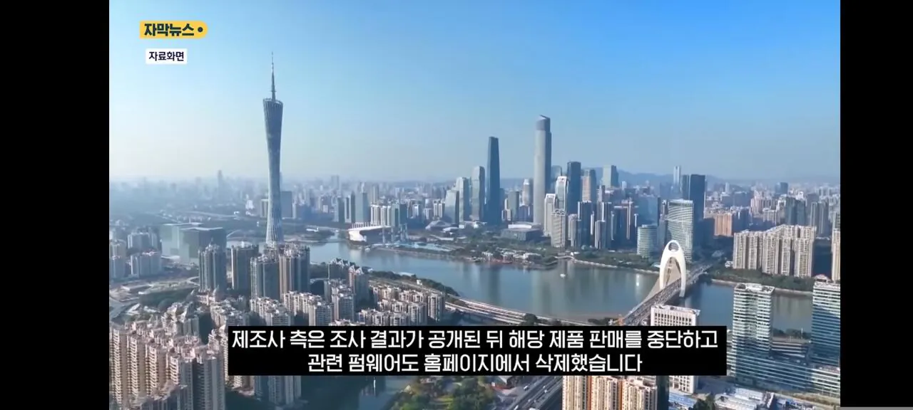 1000007758.jpg 중국산 공유기 21종 영원한 백도어 발견