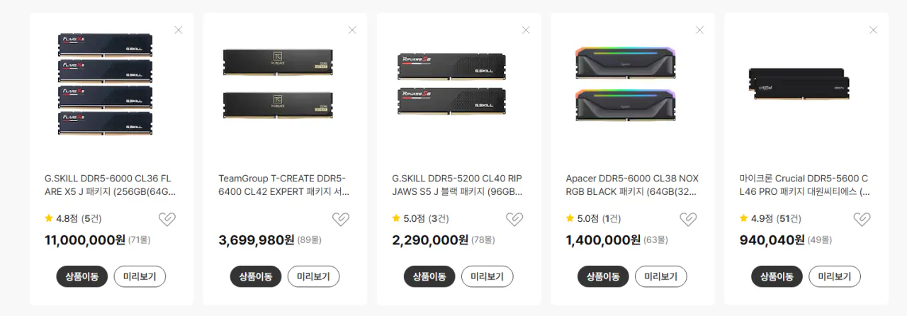 image.png 디지털 게시판 2026년 9번째 컴퓨터 견적 공지 [2600907]