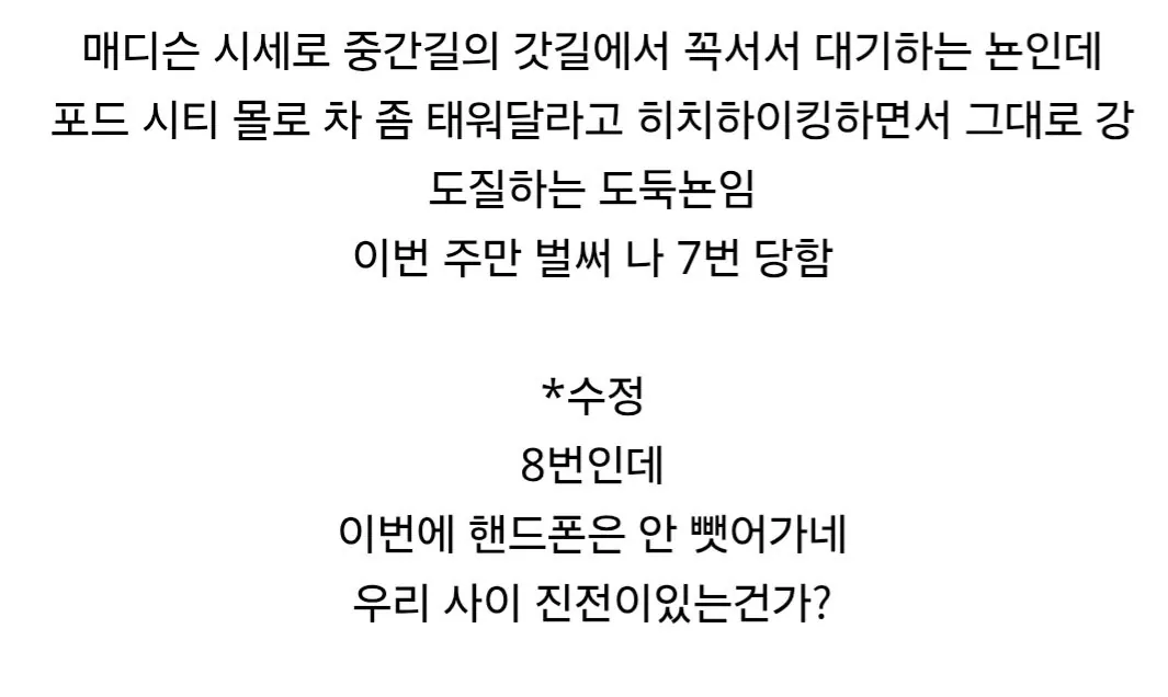 1000084946.jpg 이 여자 유명한 꽃뱀이니까 속지마
