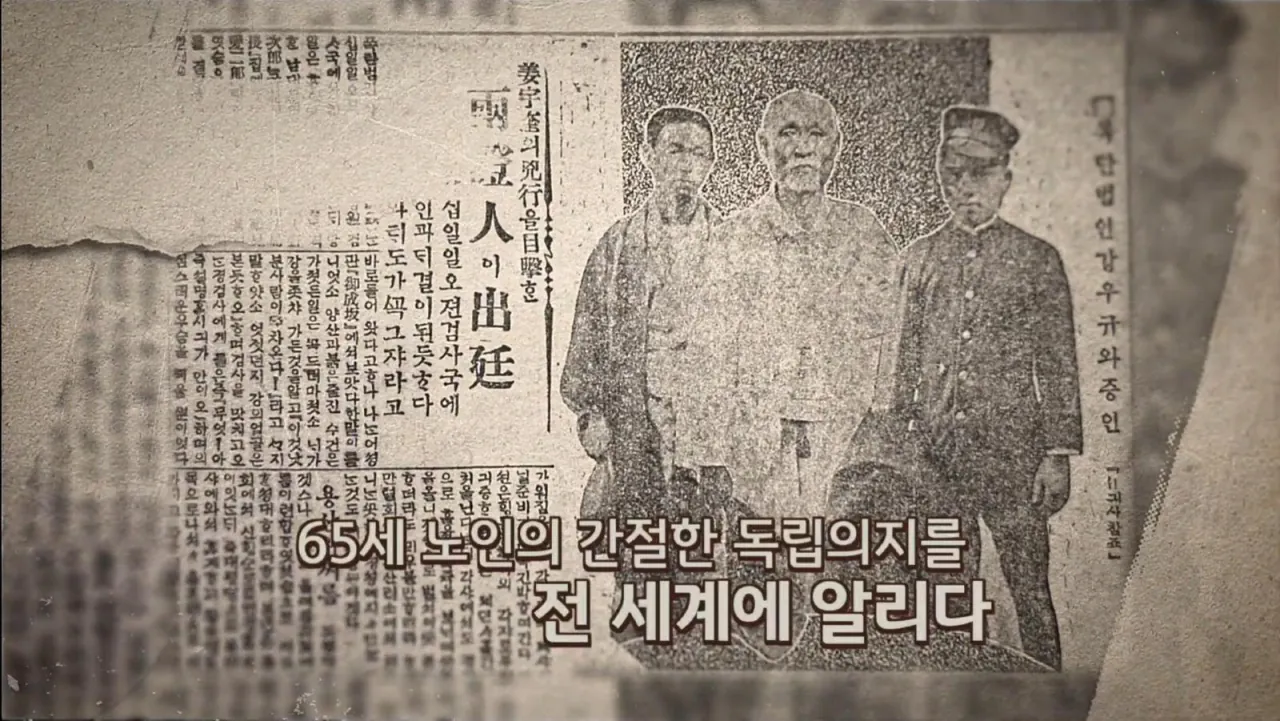 image.png 서울역 앞 폭탄을 든 노인