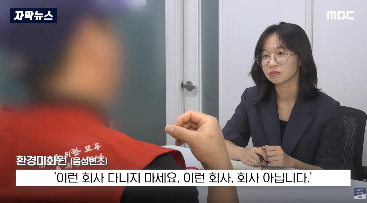 이걸 미화원에 떠넘겨..부서진 차주마저 '극대노' (20).png "이걸 미화원에 떠넘겨?"..부서진 차주마저 '극대노'한 환경미화원 업체