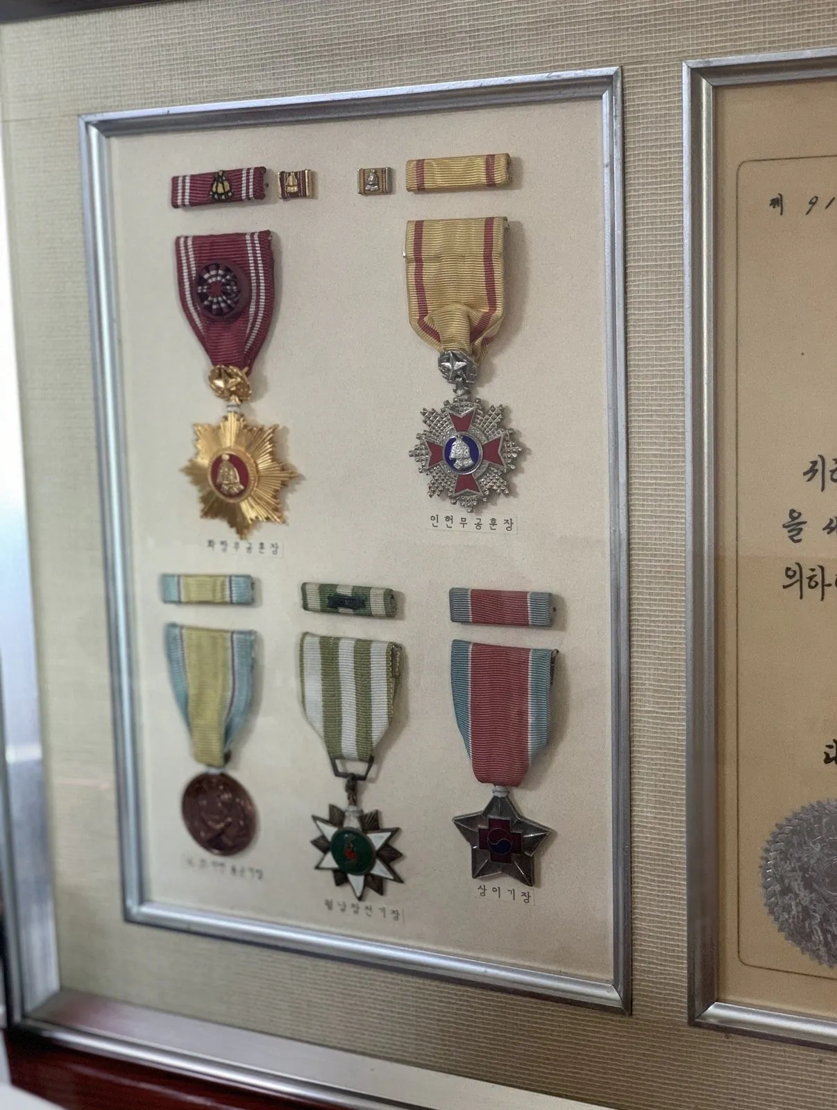 저는 애국자 집안 맞죠?