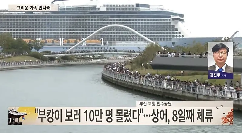 1000014157.jpg 부산 부캉이 근황 ㅎㄷㄷㄷㄷㄷㄷ.mp4