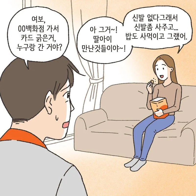 술만 마시면 돌변하는 돌싱이었던 와이프