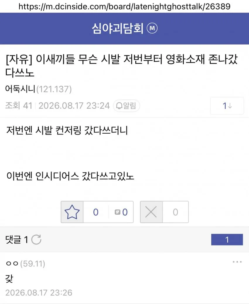 1787066137-2.jpg ๋ฐ์ ์น์ฐฝ๋ MBC ์ฌ์ผ๊ดด๋ดํ ํธ