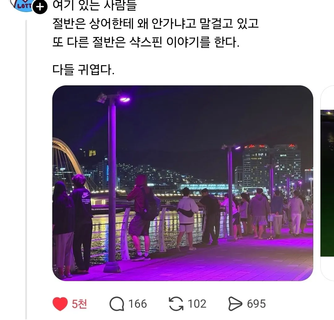 KakaoTalk_20260920_075623926_05.jpg 제작비0원인데 여수박람회보다 인기 있다는 부산 축제 상황.jpg