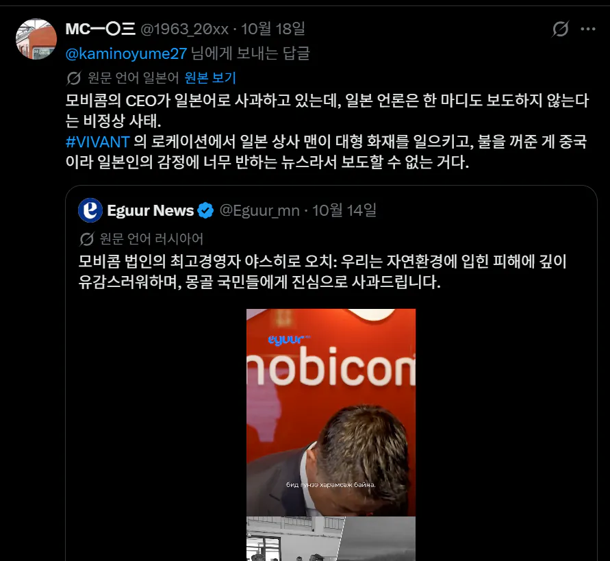 image.png ๋ชฝ๊ณจ ๋ํ ์ฐ๋ถ๋ก ์ค๊ตญ์ด ์ด๋ฐ์ ์ด์