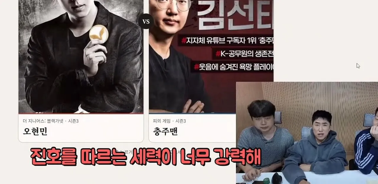 1000153782.jpg 데블스플랜3 예고 공개 하루전에 올라온 장동민 라이브 내용 ㄷㄷ