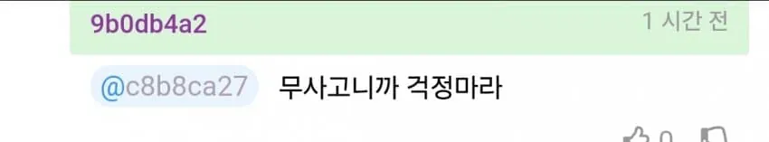 1788011110-3.jpg "운전면허 따는데 5개월 걸림 ".....jpg