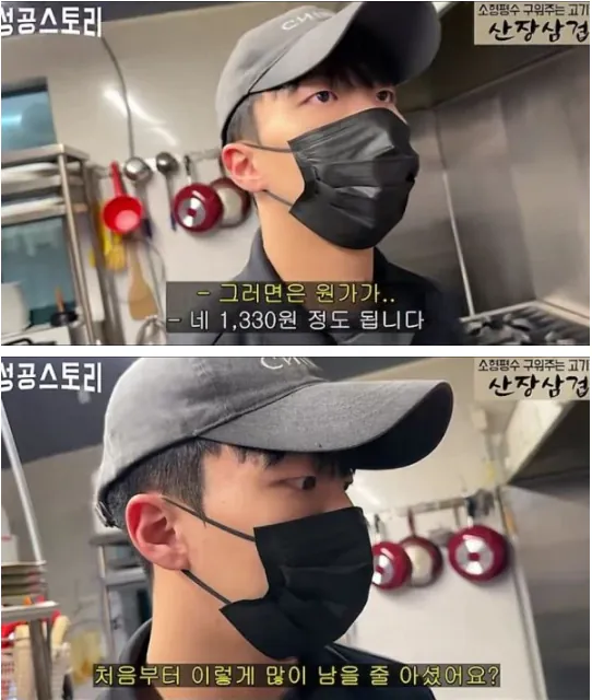 1000018676.webp 5900원 콩나물국밥 팔면 남는 돈