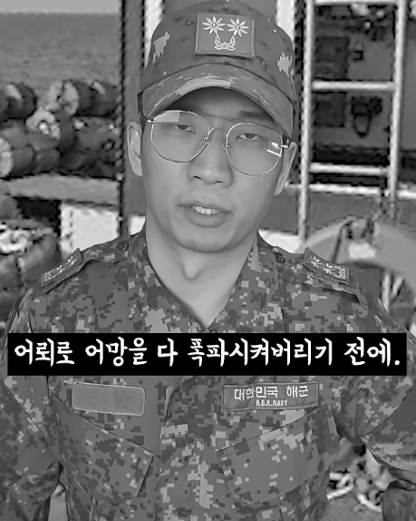 image.png 의외로 대한 최후의 의병이었던 단체