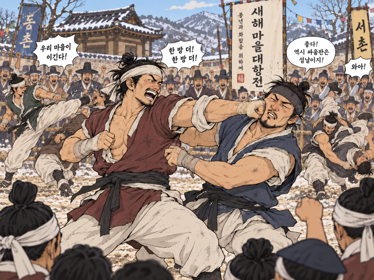 image.png 조선의 '법도 있는 석전', 편싸움 이야기