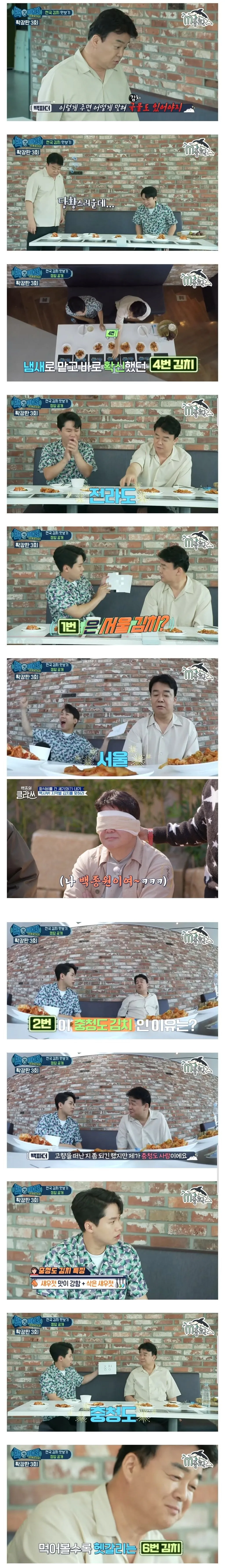 IMG_0884.jpeg 백대표의 전문가 포스에유