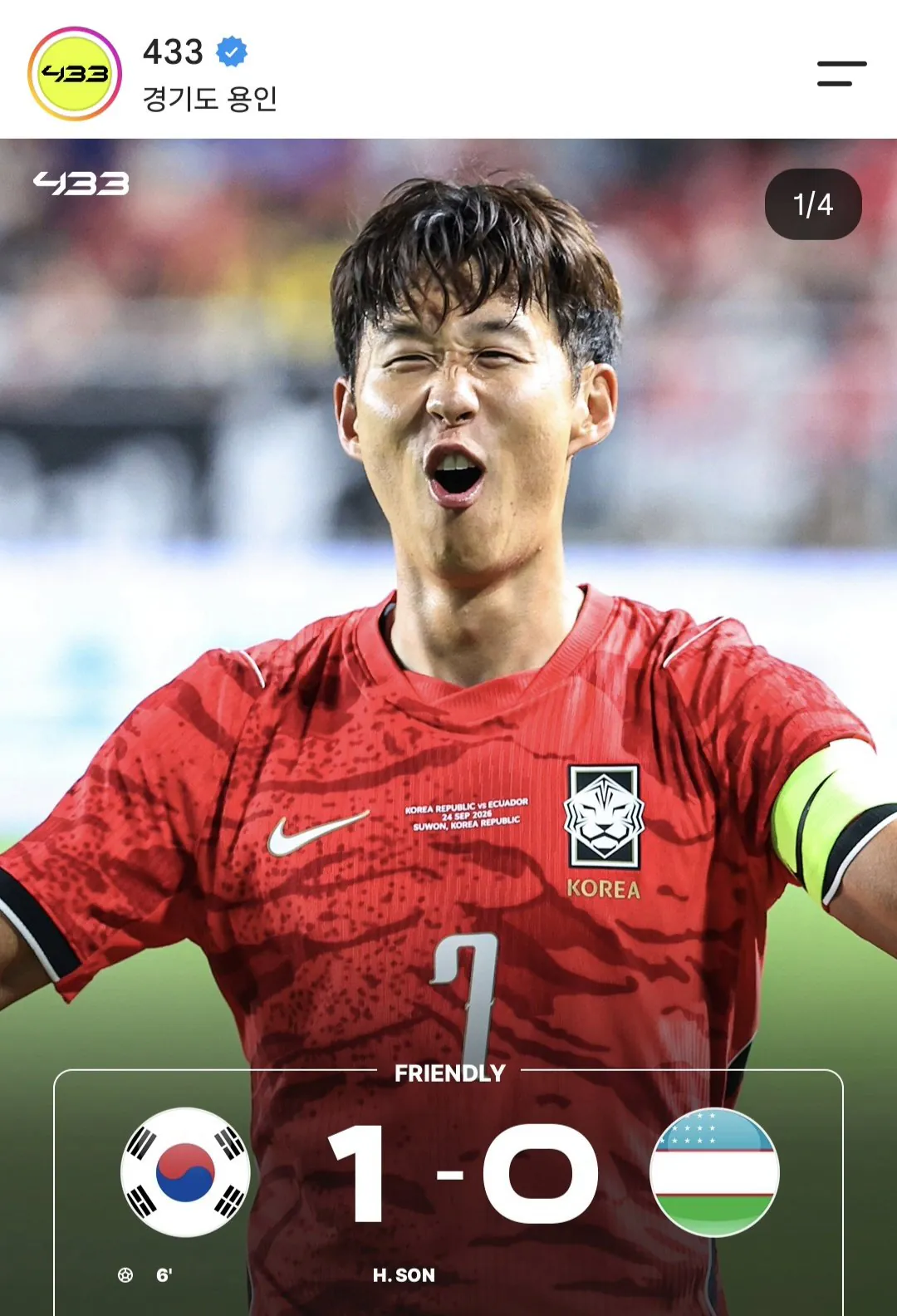 36097.jpg [433 인스타] 손흥민이 한국축구 역대 최다 득점자가 됩니다