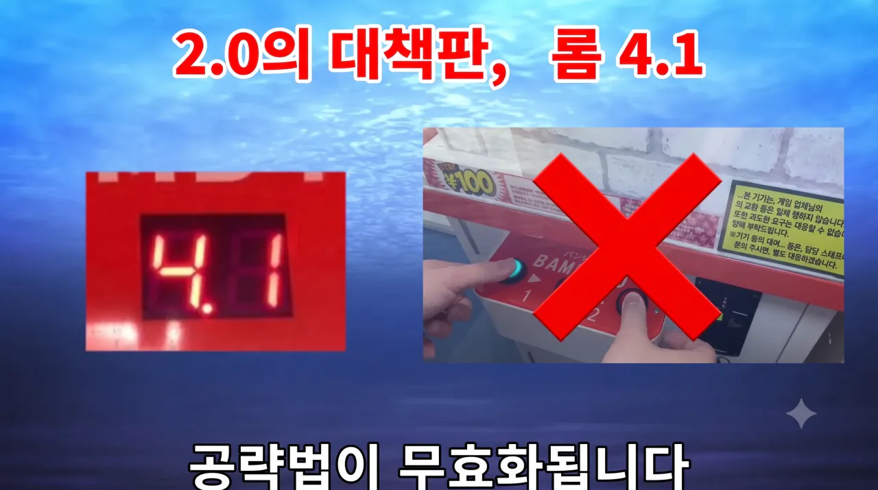 Gemini_Generated_Image_j4udb7j4udb7j4ud.png 인형뽑기 공략법을 찾아낸 일본 유튜버