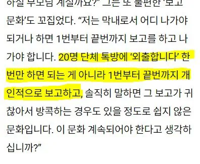1.png.ren.jpg 안세영이 배드민턴 협회 부조리를 폭로한 결정적 이유