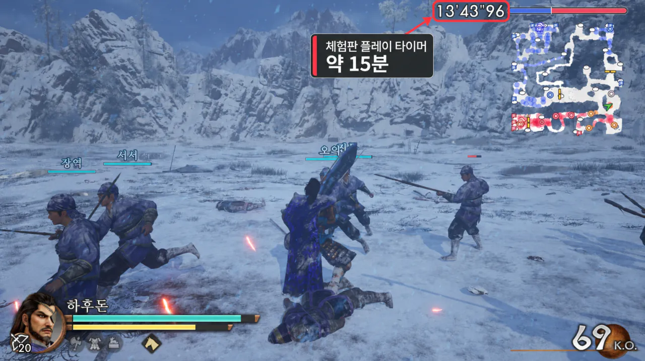 진삼국무쌍2_체험판_15분_타이머안내.png 아무도 안궁금한 진삼국무쌍2 리마스터 체험판 리뷰