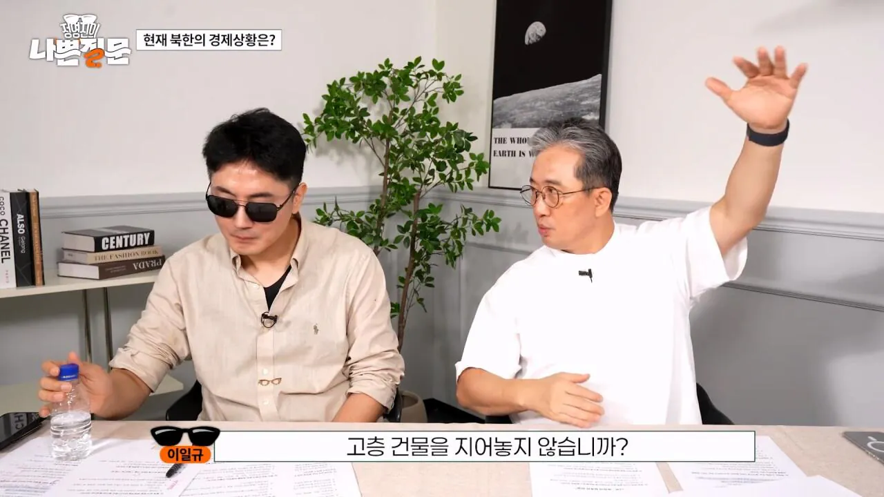 Internet_20260903_111108_3.webp 현재 북한의 경제 상황은?