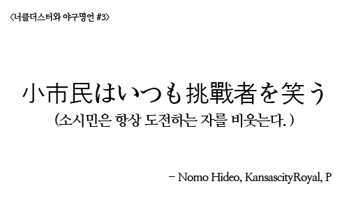 1000012824.png 의외로 잘못 알려진 명언