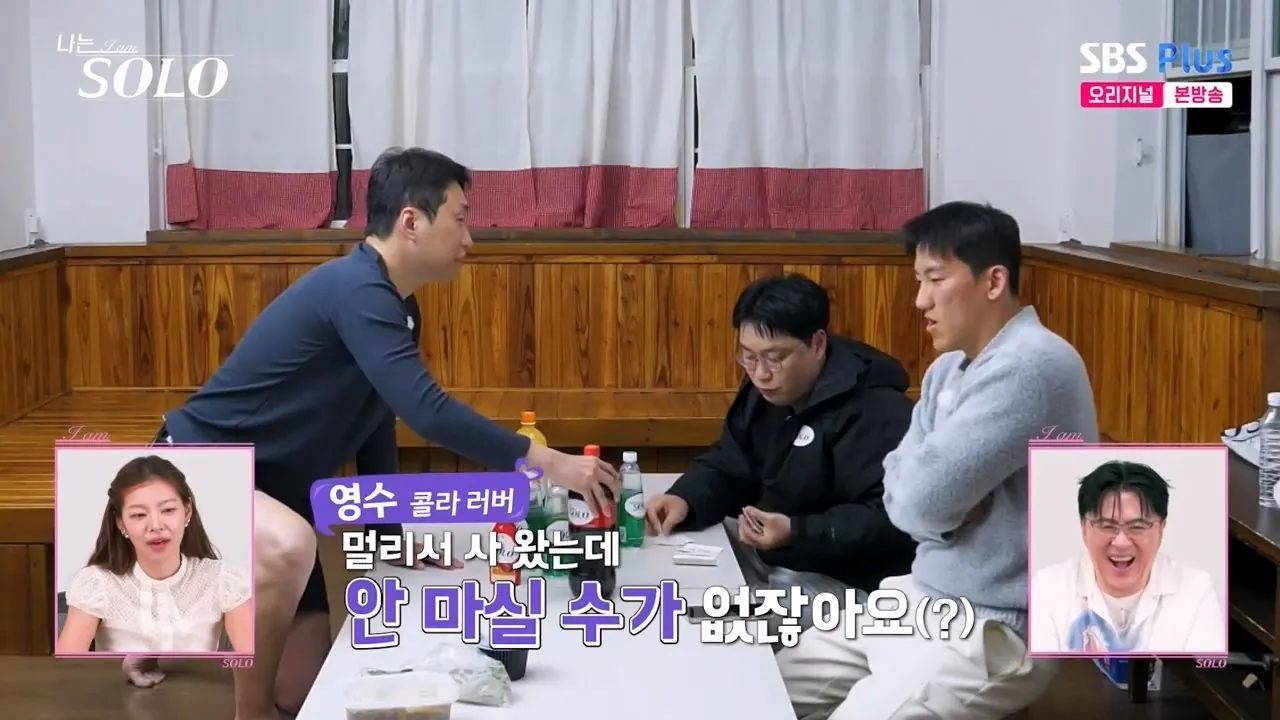 4pm.mp4_004204.226.jpg 어제자 나는솔로 오리탕 실종사건 발생 ㄷㄷㄷ