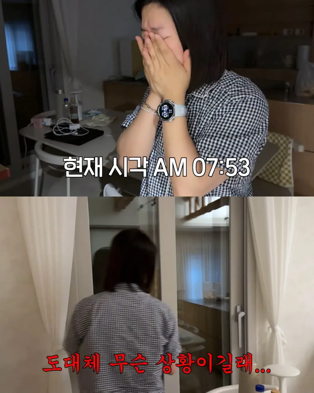 Internet_20261025_084350_2.webp 2주만에 제주도 집 갔다가 119 부른 김숙