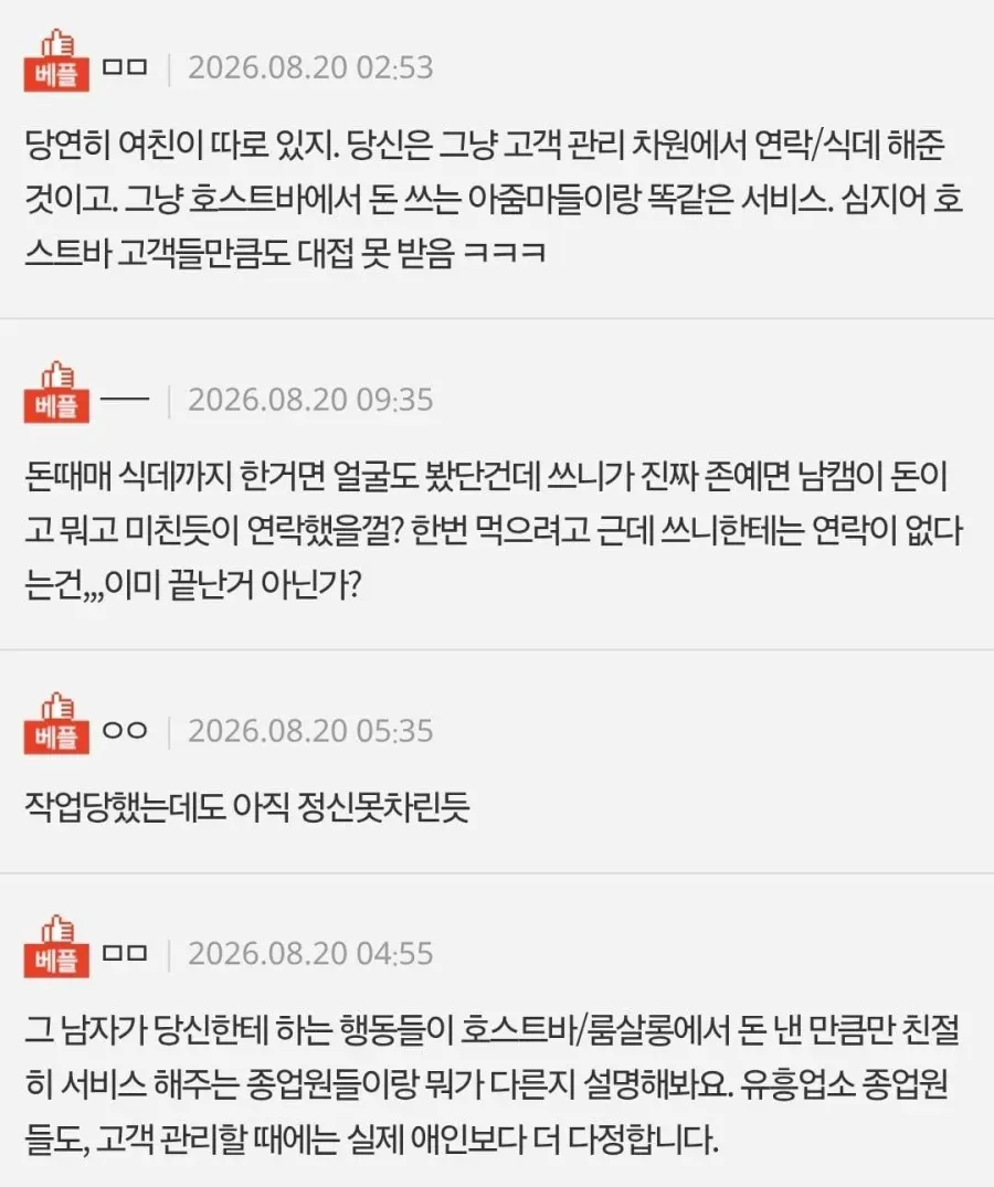 8.webp ๋จ์บ ์ 1800๋ง์ ์ผ๋๋ฐ ๋ชป ๋๊ฒ ์ด์.jpg