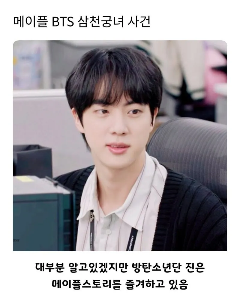 11814.jpg ์ ์ค์ BTS ์ง ๋ฉ์ดํ ์ผ์ฒ๊ถ๋
์ฌ๊ฑด