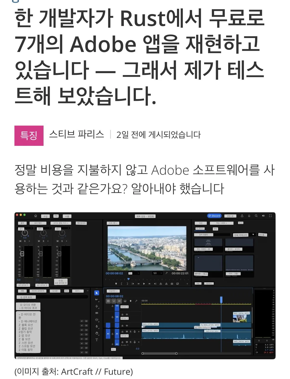 IMG_1268.jpeg 현재 ㅈ됐다는 소프트웨어 시장 근황