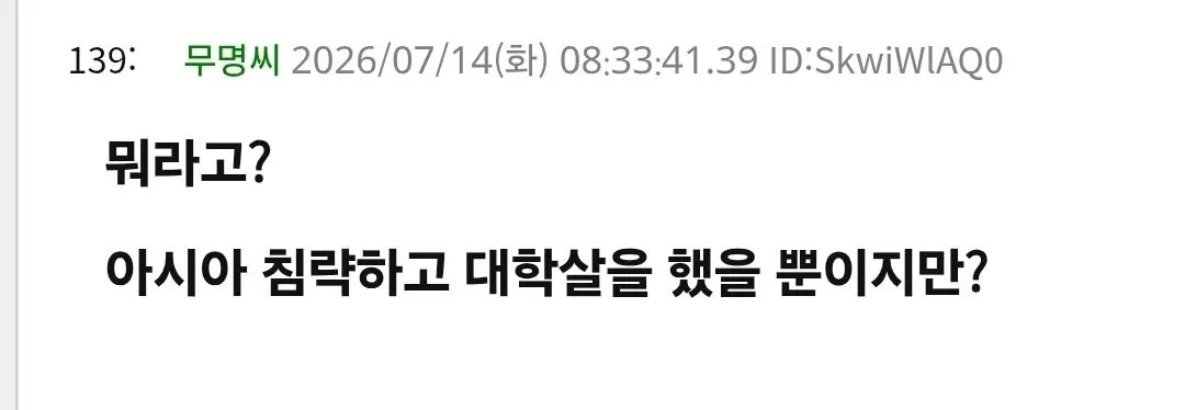 35318.jpg 일본인 "왜 일본은 전쟁 피해자 행세를 하는거야?"