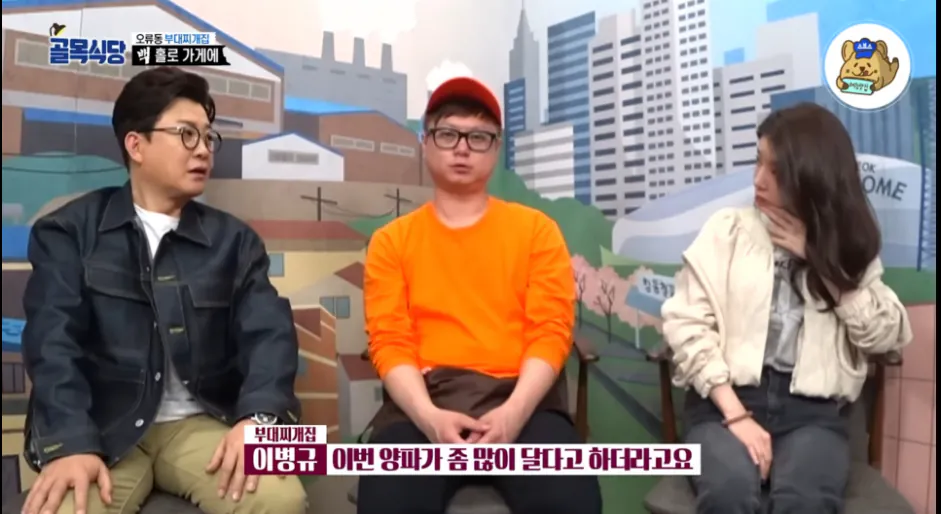 simg_1789446548398.png 이번 양파가 달다는 부대찌개집 사장을 혼내는 백종원.jpg