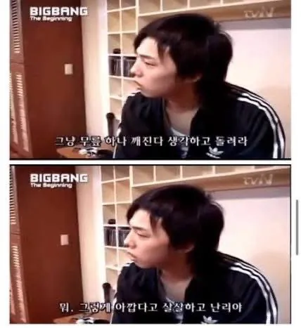 1.jpg "무릎 뭐 그렇게 아깝다고" 발언에 대한 지디 현재 생각