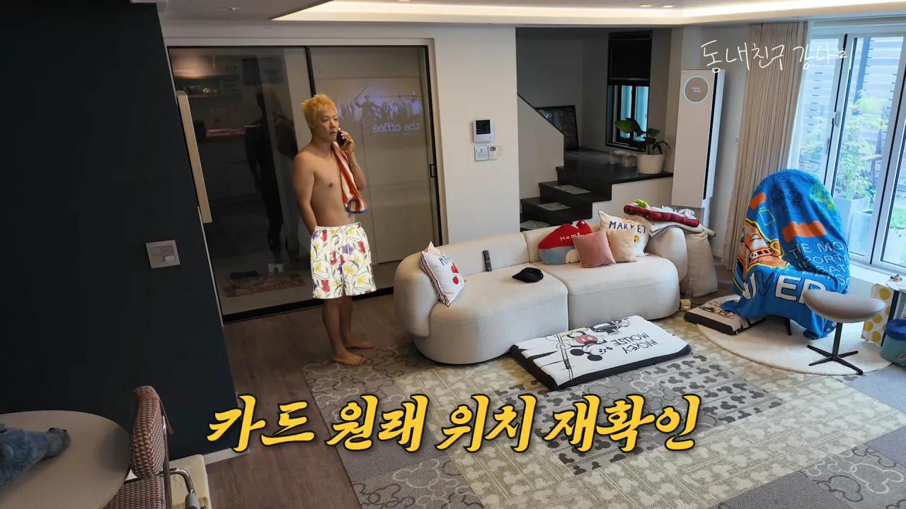 강나미 몰래❗ 포켓몬 카드 다 팔고 2억 벌었습니다🎉 15-37 screenshot.png 강남이 수집하는 포켓몬 카드 팔아버린 이상화 근황 ㄷㄷㄷㄷㄷ