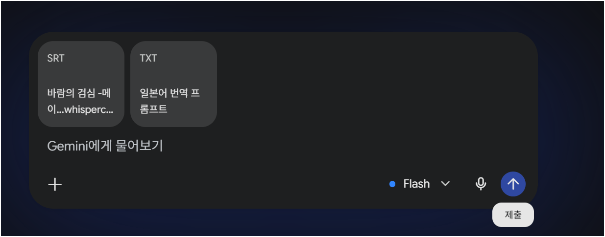 image.png [업그레이드 버전] 동영상 자막 생성툴 배포