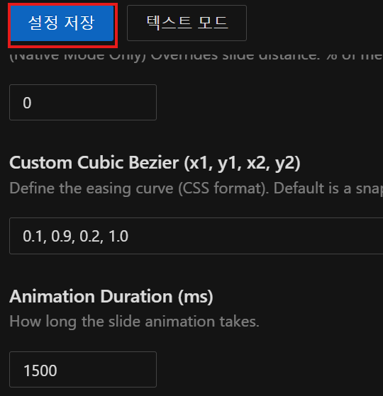 image.png 나는 윈도우 우클릭 메뉴가 싫어요 - Nilesoft Shell