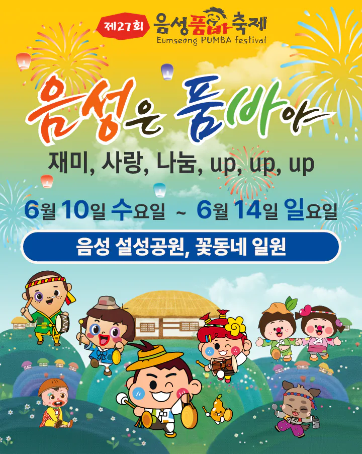 1000060173.png 지방 축제 랩 경연대회 참가했던 무명래퍼 근황.jpg