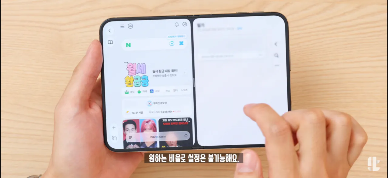 IMG_8895.png 유튜버들이 말하는 아이폰 듀오 단점들 정리..jpg
