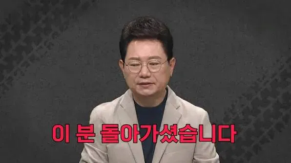 image (9).png 시체로 발견된 유부남