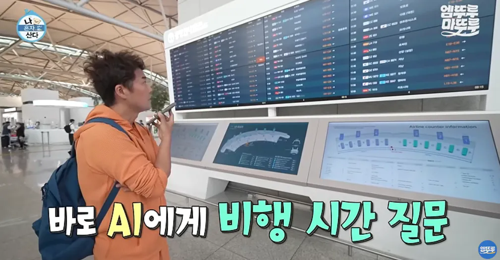 다른 방송사는 몰라도 MBC는 올해 연기대상 확정인듯
