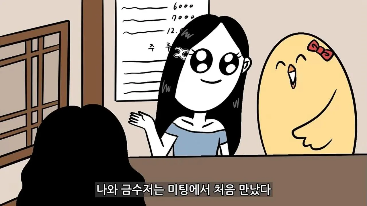 리얼 금수저의 현실적인 삶
