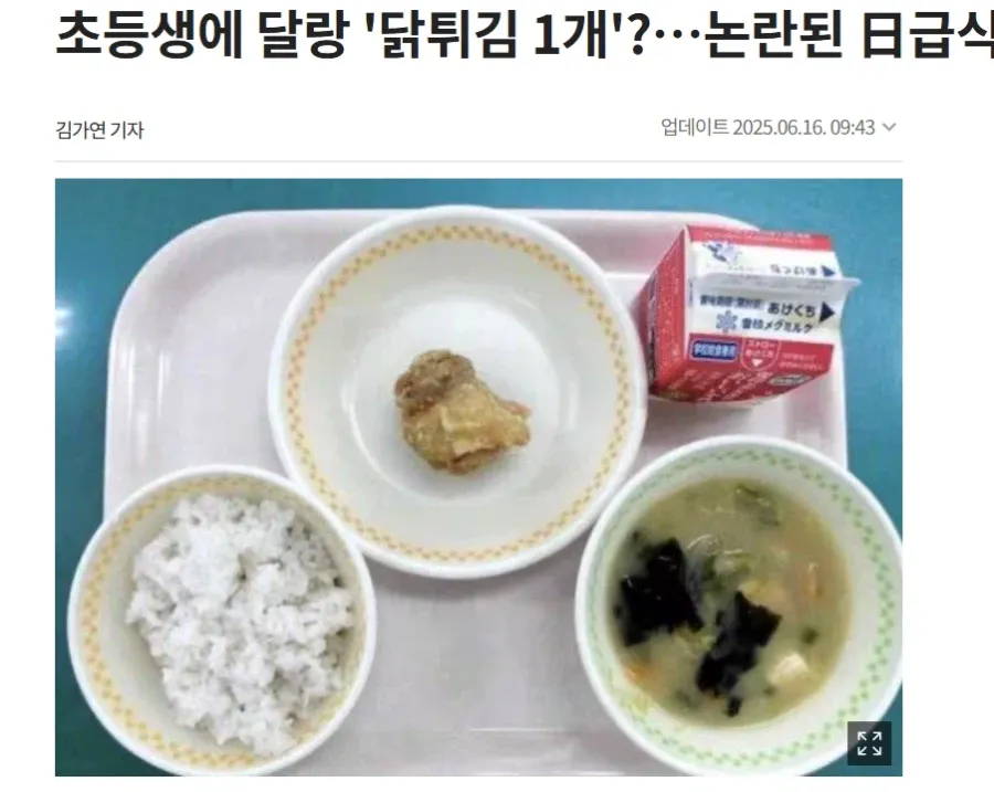 15743.webp ์ผ๋ณธ์์ ๋
ผ๋์ด ๋๊ณ ์๋ '๋ฌด๋ฃ๊ธ์' ๊ทผํฉ.jpg