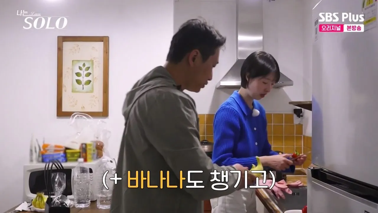 3o.mp4_001329.899.jpg ㄹㅇ 벽느껴진다는 나는솔로 식탐왕 ㄷㄷㄷㄷ