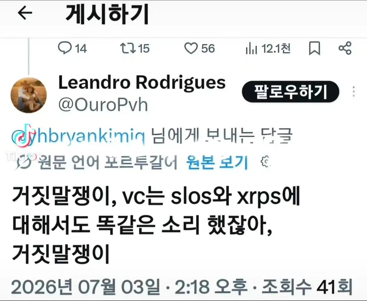 12414.jpg 세계최고 IQ 276 김영훈씨 진짜 진짜 근황.
