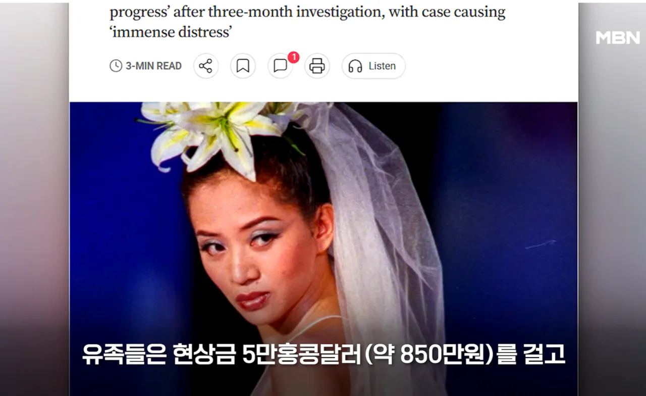 매염방_4.png (故)매염방 유골함 도난 ㄷㄷㄷㄷㄷ