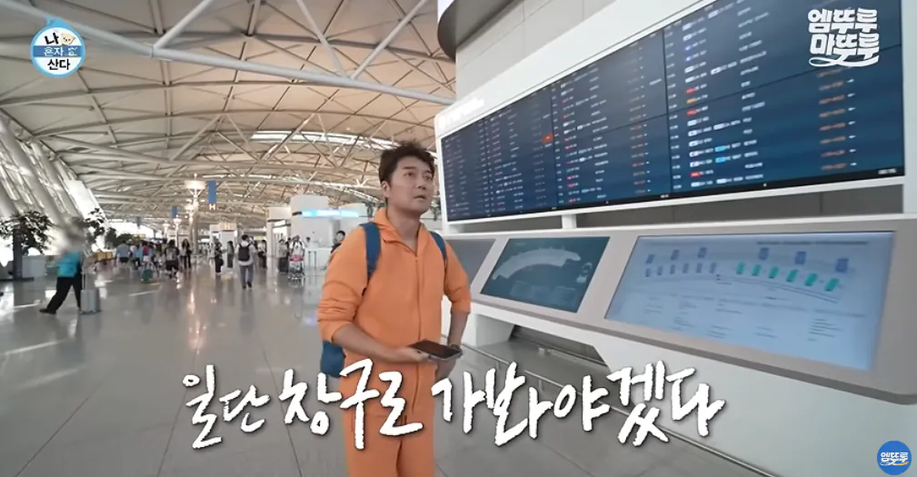다른 방송사는 몰라도 MBC는 올해 연기대상 확정인듯
