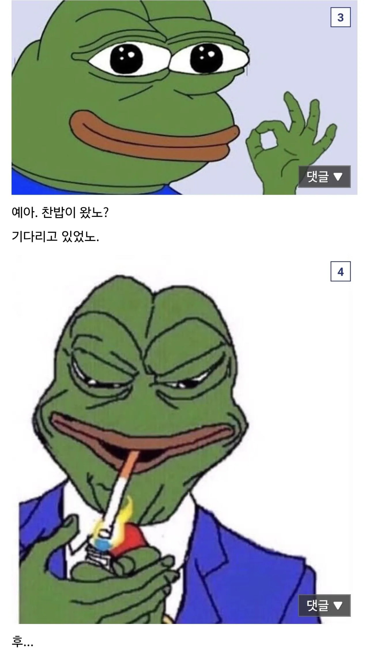 Screenshot_20260725_174115_Samsung Browser.jpg ์ด๊ฐ์ธ ๊ผฌ๋ง ์คํผ์
์ ๊ผฌ๋ง๊ฐค ๋ฐ์...jpg