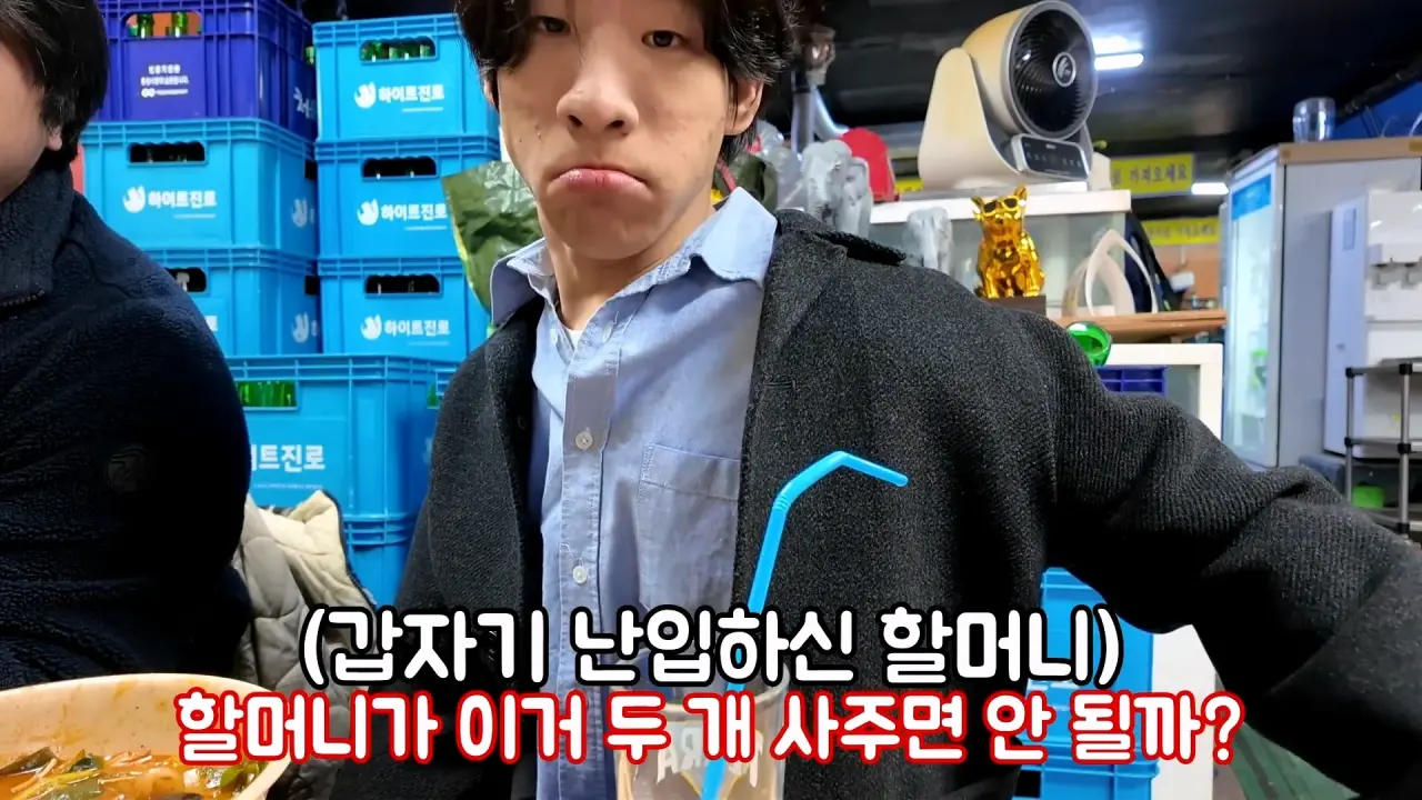 1000064107.webp 엄마가 명품 옷만 사줬다는 장애인 유튜버 만능발