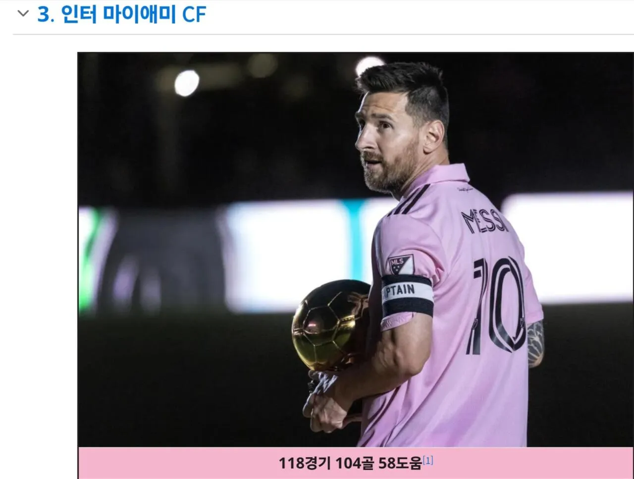 221.jpg ๋ฉ์, ๋ง์ด์ ๋ฏธ ์ ์ค์ ์กฐ์ธ "๋ง์ด ๊ฑธ์ด๋ค๋
๋ผ"
