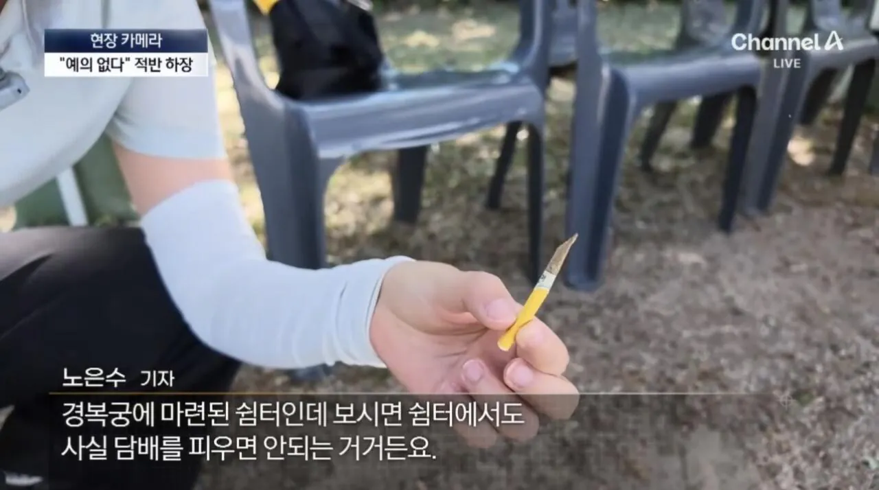 IMG_4575.jpeg 경복궁에서 담배피는 그 나라 관광객