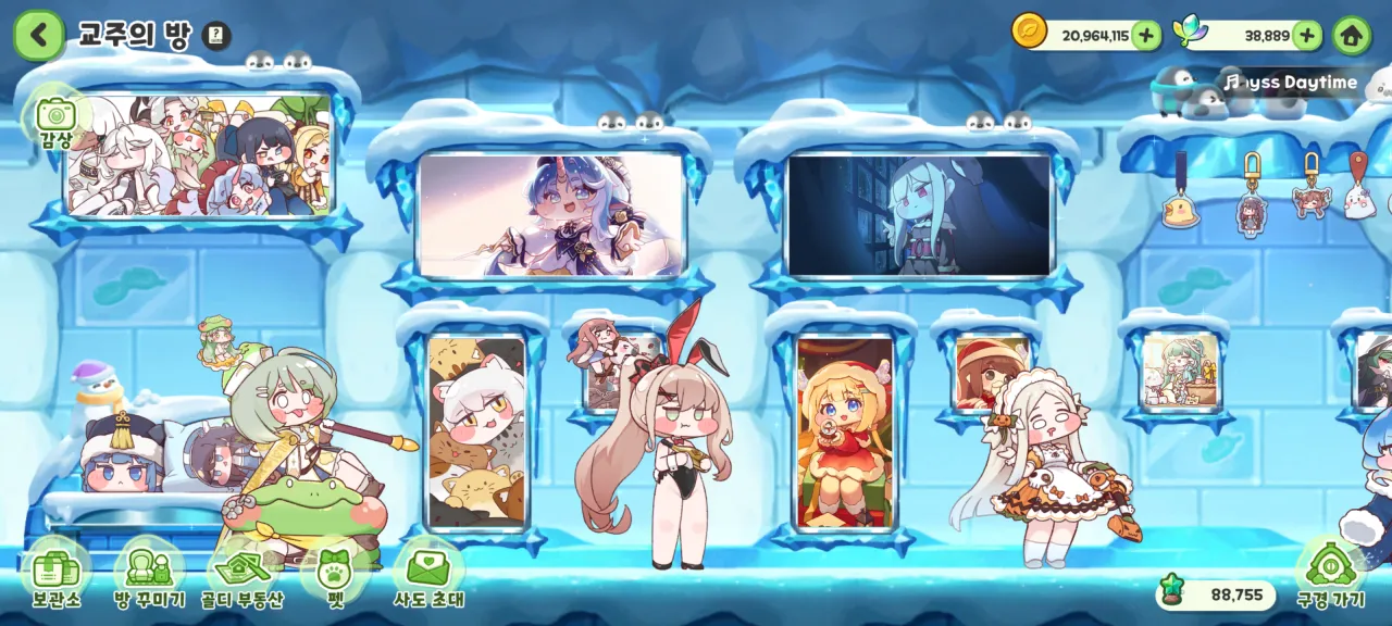 Screenshot_20260719-064838.png ๋ง๋๋ง๋ ๋ณผ๋ฐ๊ตฌ ์ผ๊ธฐ -1000- 'ใ
'